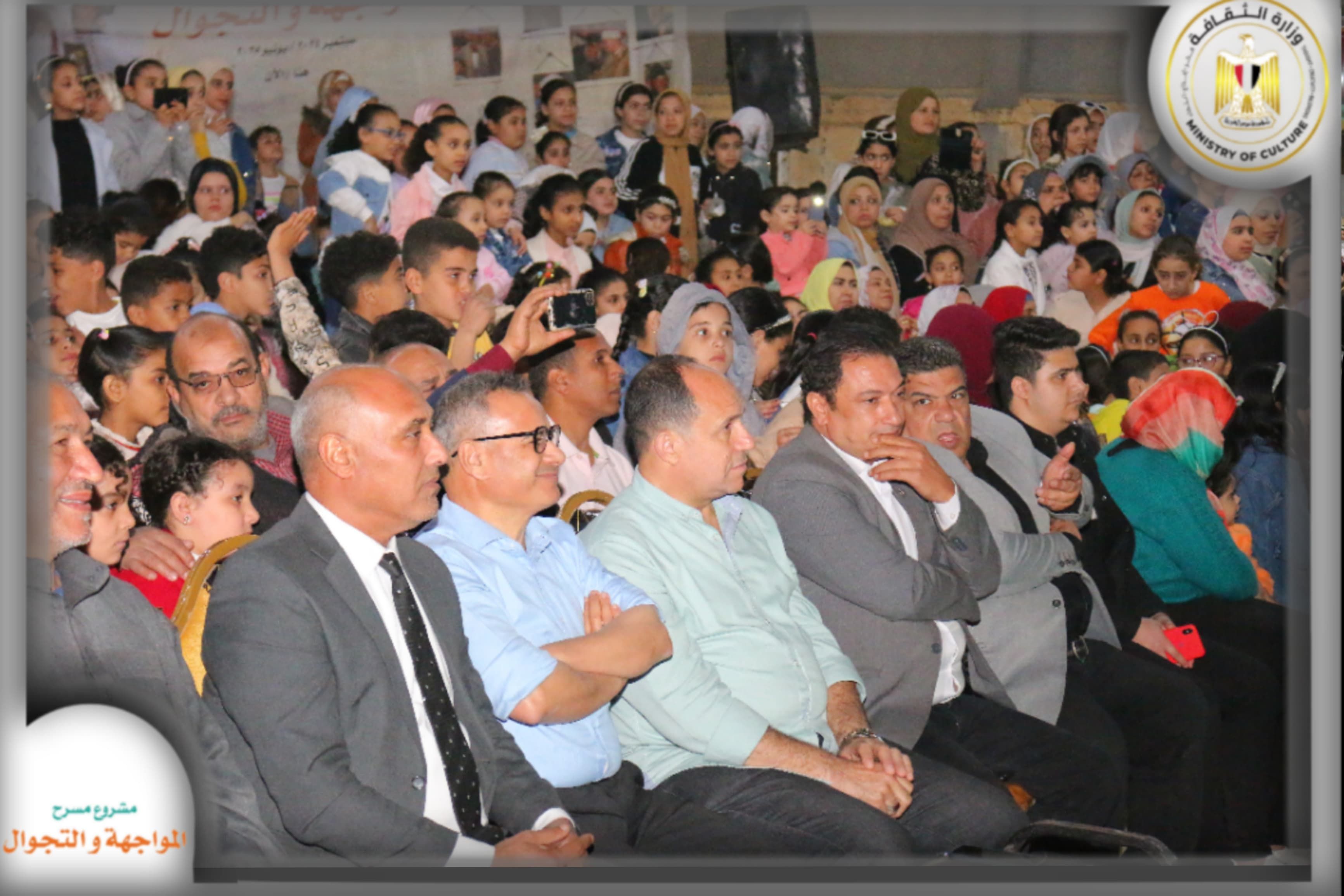 مسرحية "توتة توتة" بمسرح المواجهة والتجوال تبدأ عروضها اليوم بالمنوفية