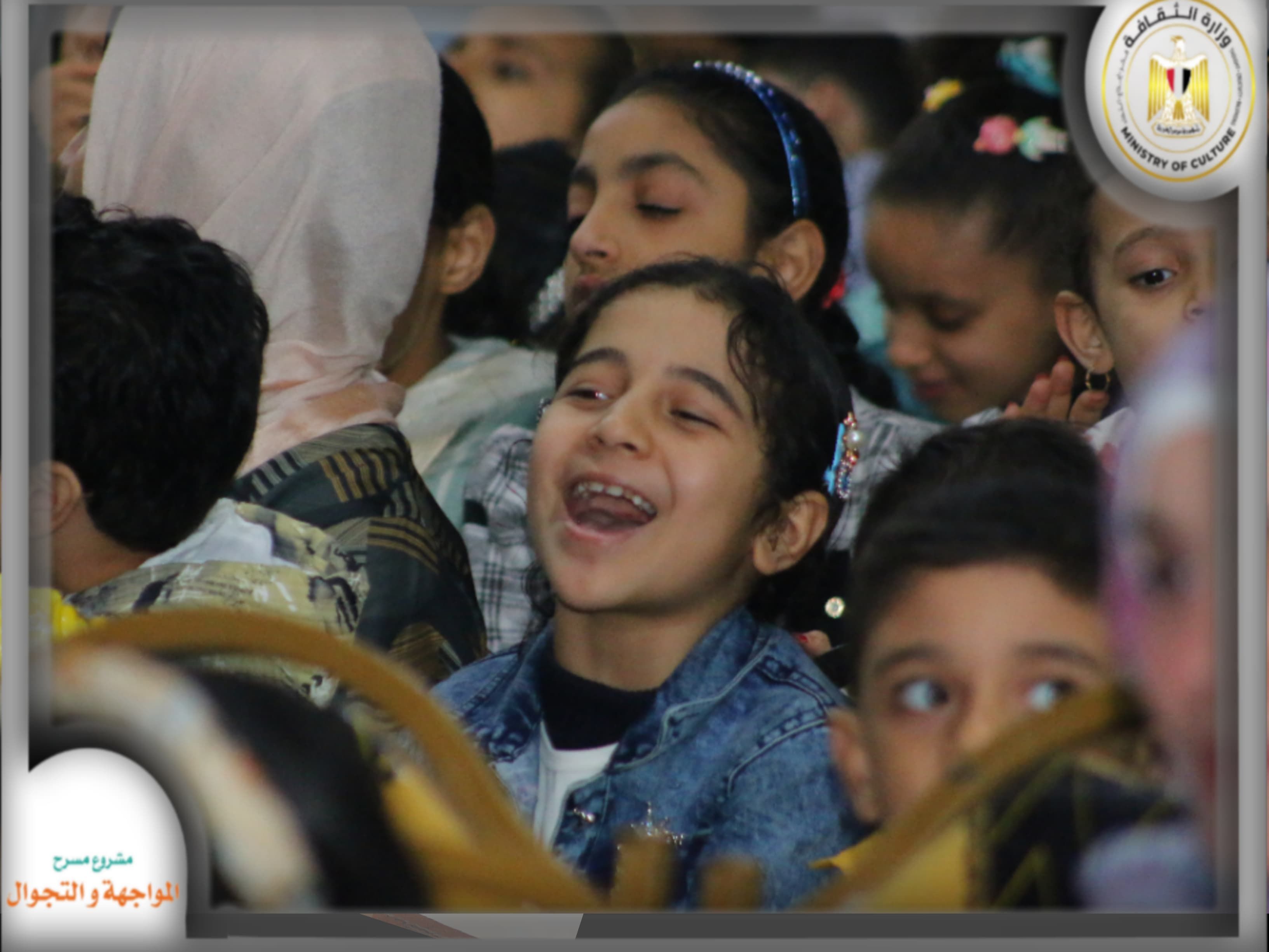 مسرحية "توتة توتة" بمسرح المواجهة والتجوال تبدأ عروضها اليوم بالمنوفية