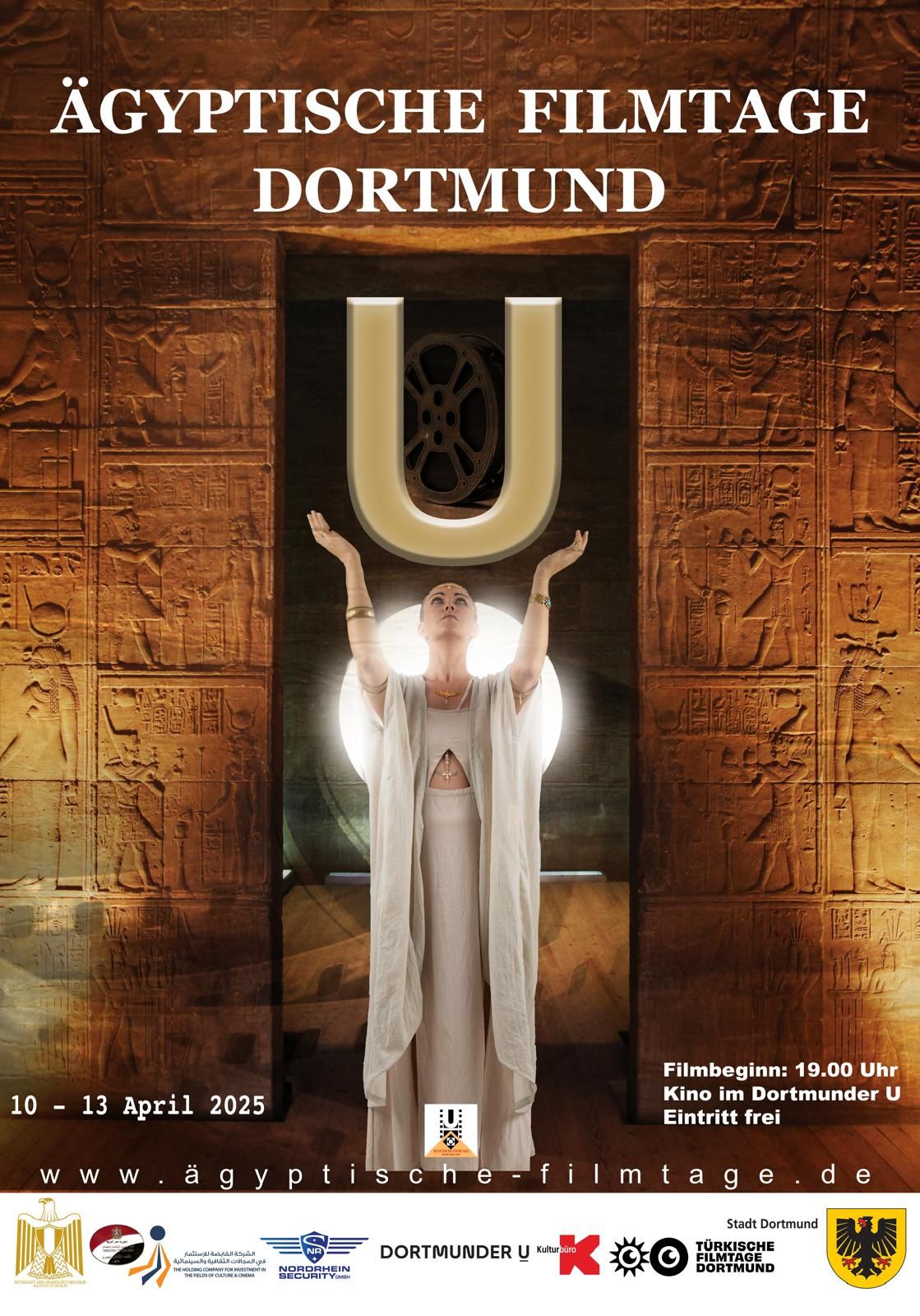 ماجد الكدواني يفتتح أيام الفيلم المصرى بألمانيا