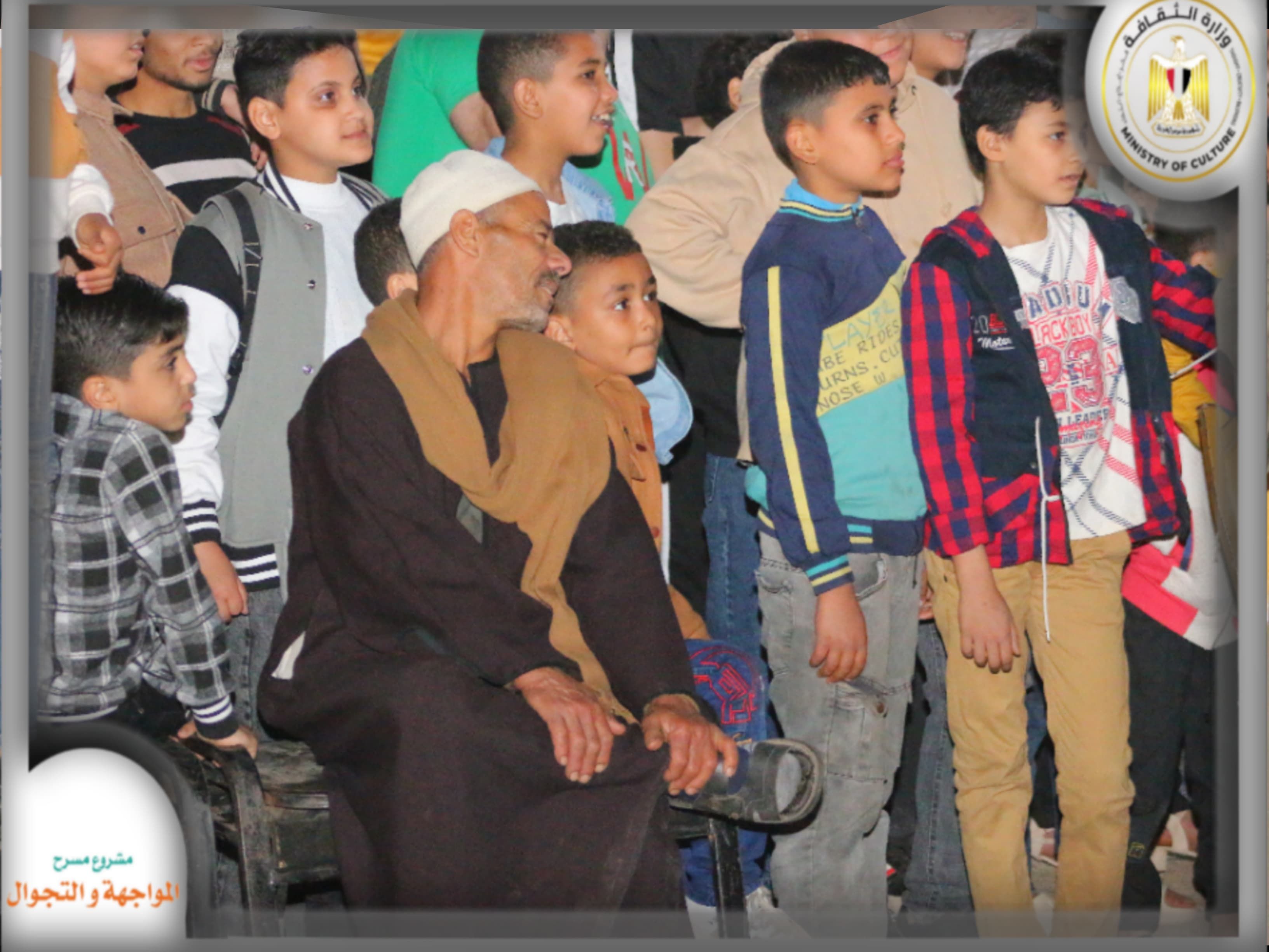 مسرحية "توتة توتة" بمسرح المواجهة والتجوال تبدأ عروضها اليوم بالمنوفية