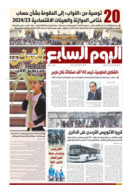 الخليج 365: "الشكاوى الحكومية" ترصد 142 ألف استغاثة خلال مارس