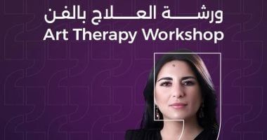 اللبنانية مروة قرعونى تقدم ورشة العلاج بالفن خلال مهرجان الفجيرة
