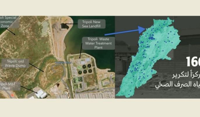 دراسة لطلاب ماستر الفيزياء في كلية العلوم - الفرع الثالث قدمت حلولا لمعالجة الصرف الصحي