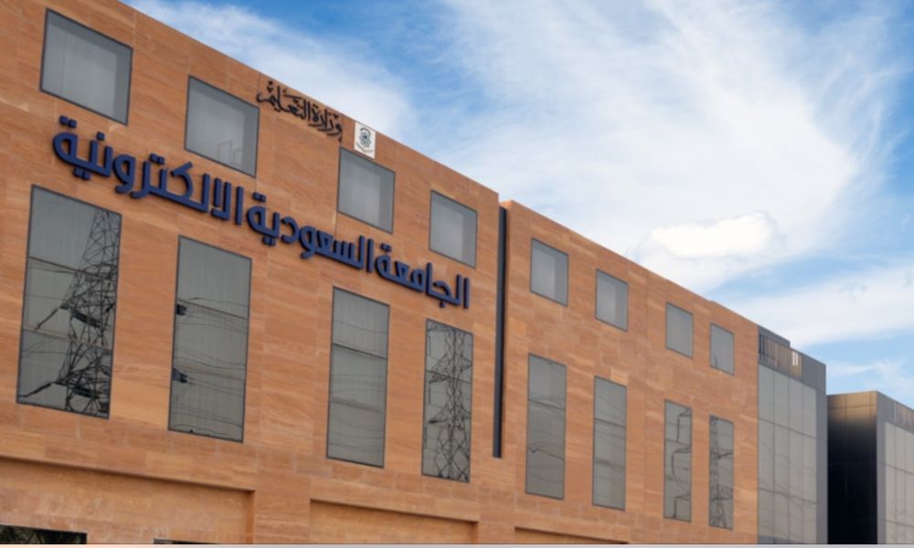 الجامعة السعودية الإلكترونية تستعرض تجاربها بمعرض التعليم الدولي