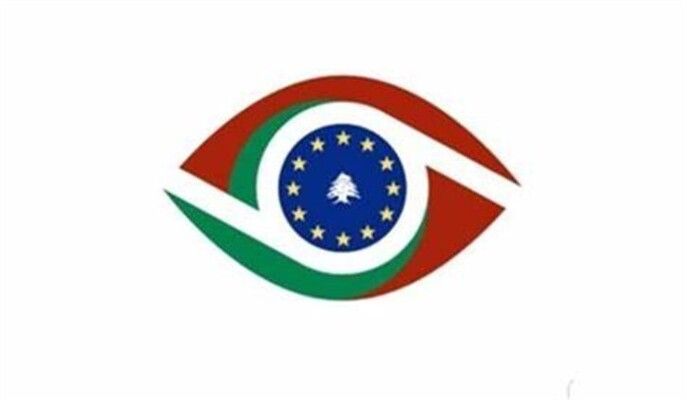 المرصد الاوروبي: الكلام عن وضع وزارة المالية اللبنانية خطة للودائع جيّد ولكن تبقى العبرة في التنفيذ