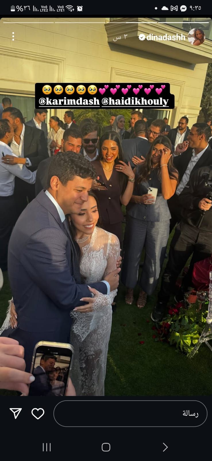 شقيق أحمد داش يحتفل بعقد قرانه وسط حضور الأهل والأصدقاء