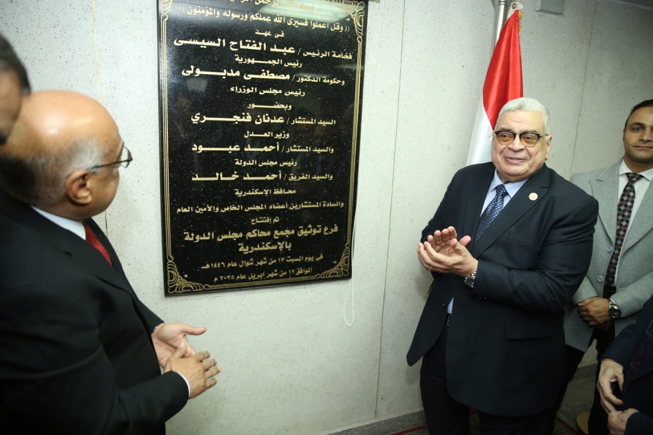 وزير العدل يفتتح مكتب توثيق الشهر العقارى بمجمع محاكم مجلس الدولة بالإسكندرية