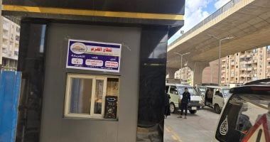 محافظة الجيزة تنشر لافتات التعريفة الجديدة فى المواقف الرسمية.. صور