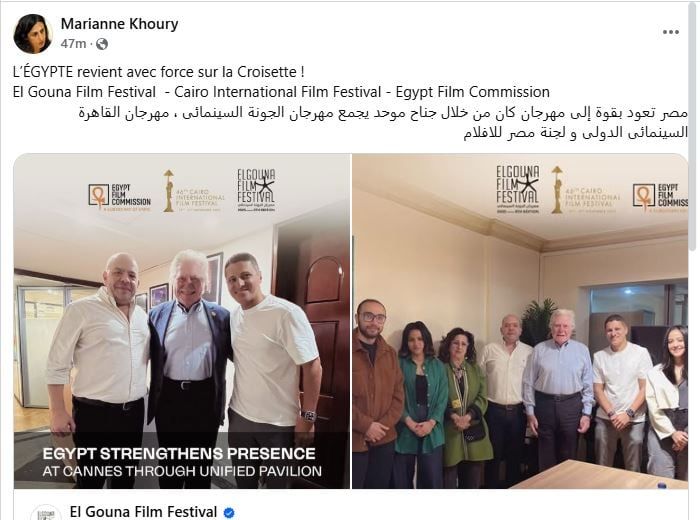 ماريان خورى: الجناح الموحد فى "كان السينمائي" يعيد مصر بقوة للمهرجان