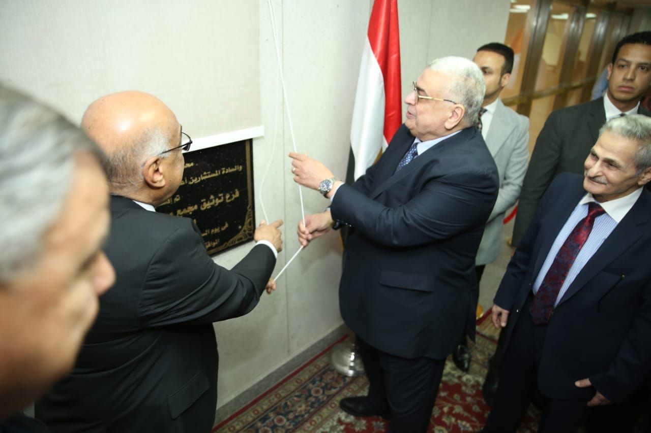وزير العدل يفتتح مكتب توثيق الشهر العقارى بمجمع محاكم مجلس الدولة بالإسكندرية