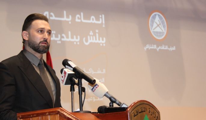 تيمور جنبلاط: للتوافق في الاستحقاق البلدي ولمنح الشباب والشابات وأصحاب الكفاءات فرصة في تحمل مسؤولية التطوير الإنمائي