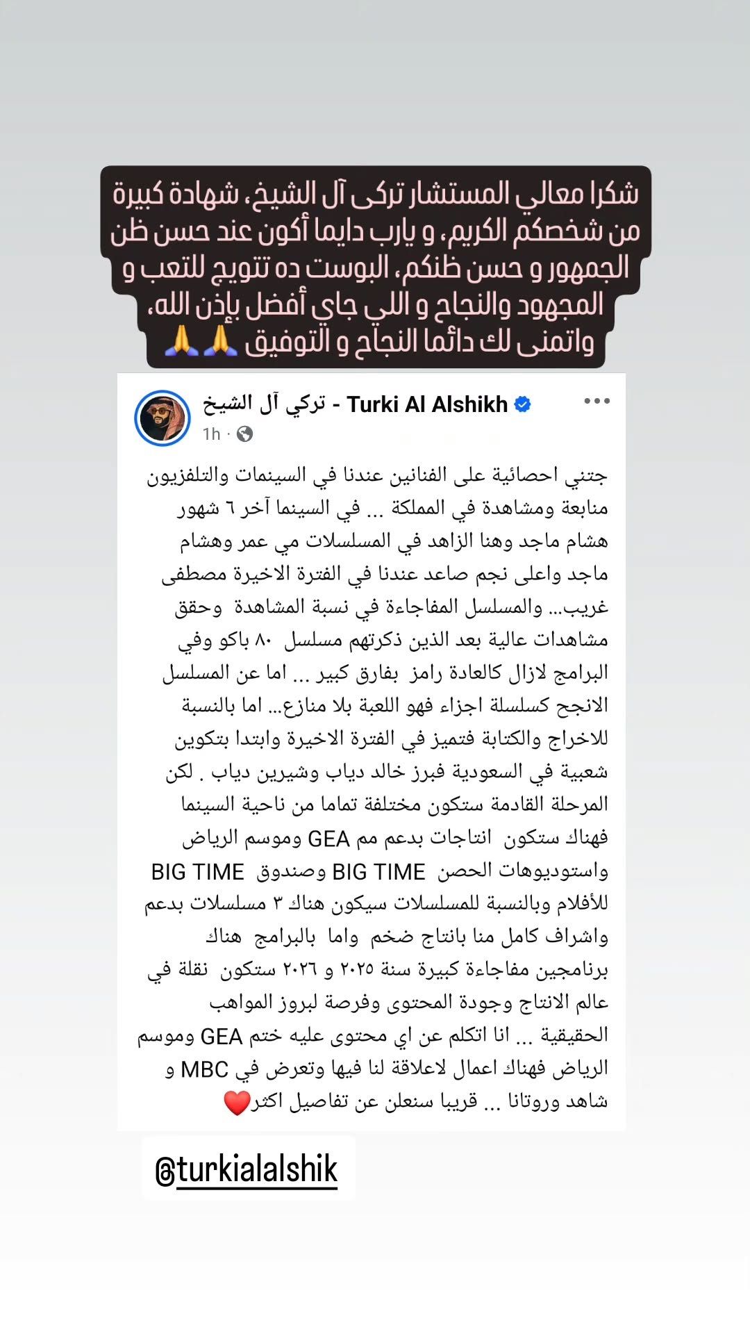 هشام ماجد وهنا الزاهد ومي عمر.. النجوم الأعلى مشاهدة في السعودية