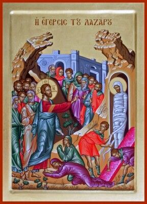 صرخة المعموديَّة الجديدة