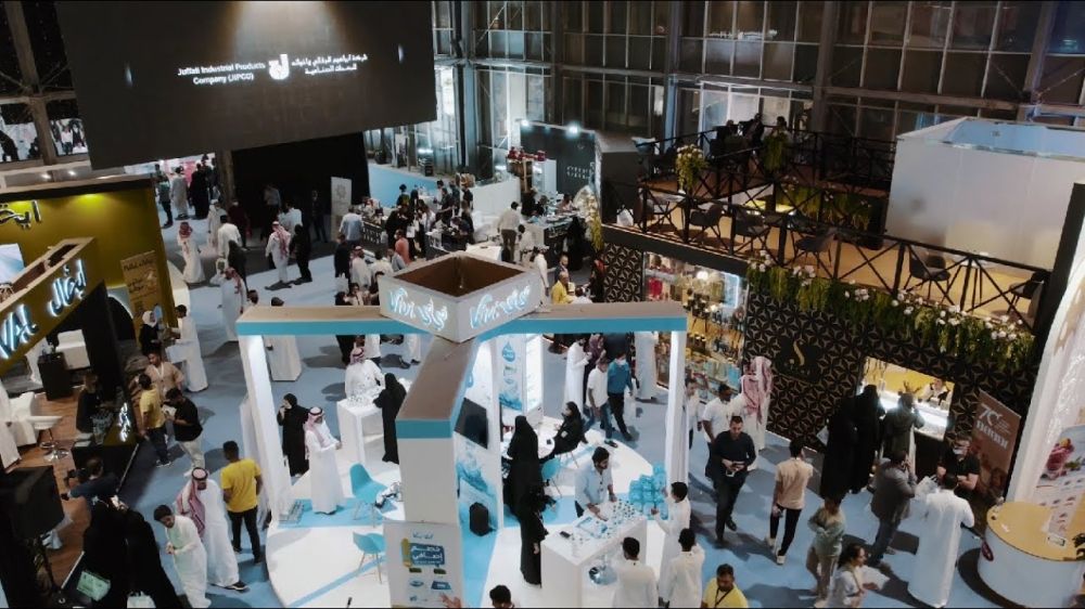 "مدن" تستعرض 16 منتجًا وخدمة استثمارية في "سعودي فود"