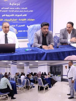 «كاك بنك» يدشن دورة تدريبية مزدوجة في مهارات القيادة واستراتيجيات التسويق