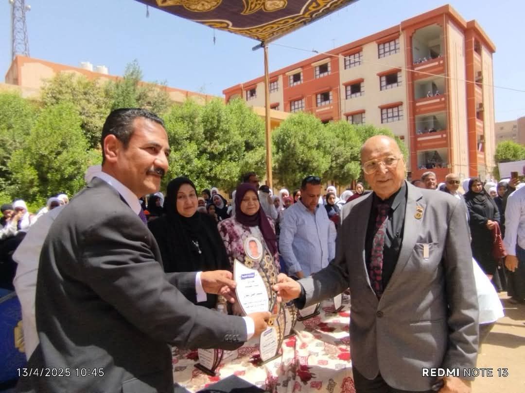 تكريم أسر الشهداء بحفل ختام الأنشطة التربوية بإدارة دشنا التعليمية بقنا