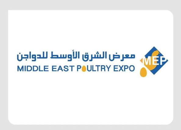 وزير “البيئة” يرعى انطلاق فعاليات معرض الشرق الأوسط للدواجن.. الاثنين المقبل