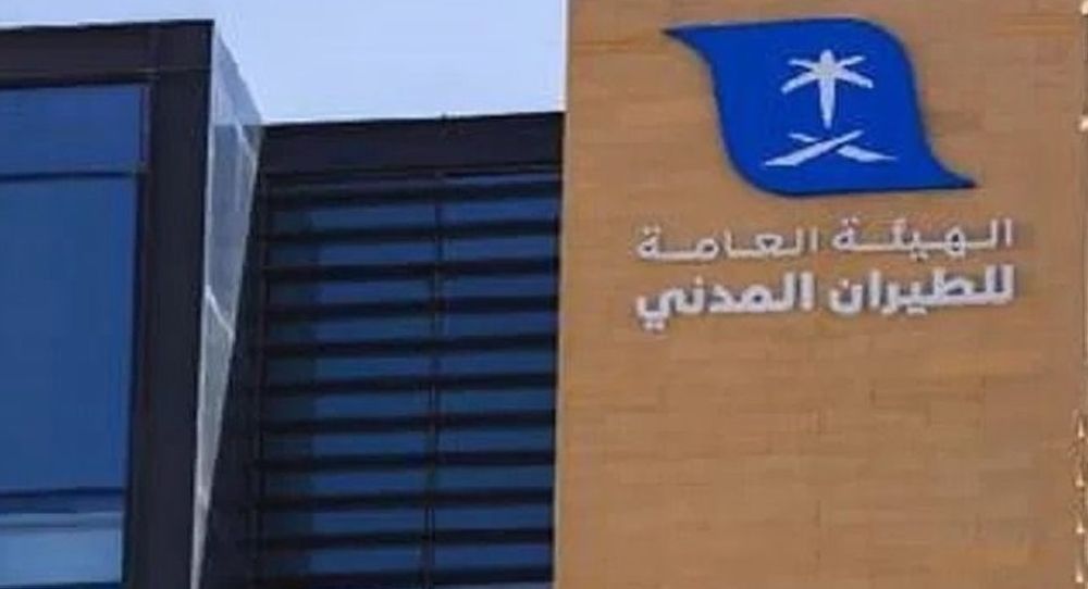 "الطيران المدني": طرح منافسة للحصول على رخصة ناقل جوي غير منتظم