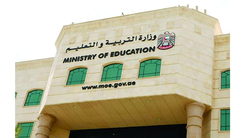 الامارات | انطلاق الفصل الدراسي الثالث غداً