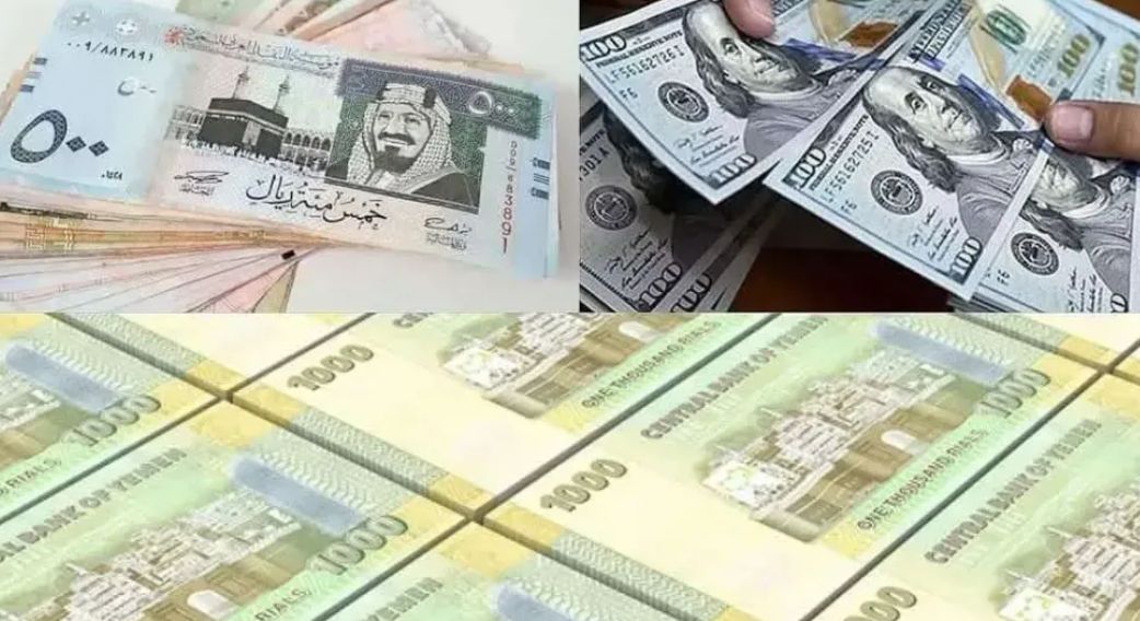عاجل : تغييرات كبيرة في اسعار صرف العملات الاجنبية مقابل الريال اليمني "مباشر من محلات الصرافة "
