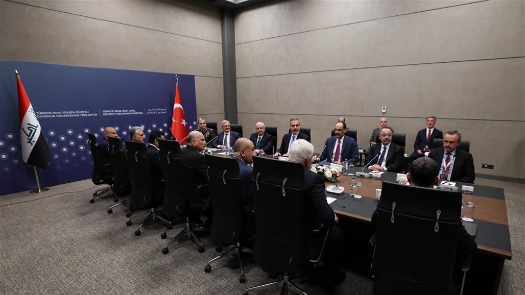البيان الختامي للاجتماع الأمني بين العراق وتركيا
