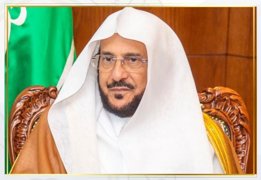 السعودية | وزير الشؤون الإسلامية يوجه خطباء الجوامع بالحديث عن ظاهرة الإسراف والتبذير في الولائم