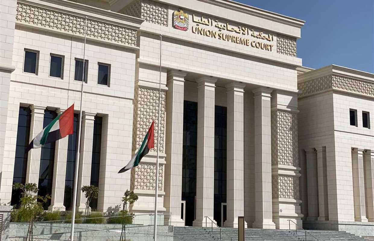 الامارات | إسقاط حضانة أم لأطفالها بسبب إقامتها في مكان بعيد عن الأب