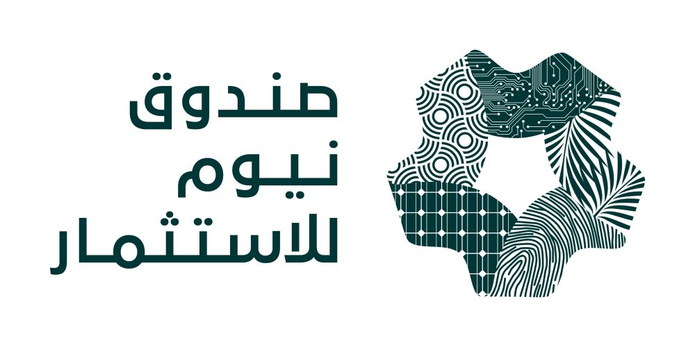 صندوق نيوم للاستثمار يُطلق شراكة إستراتيجية في التصنيع الحيوي