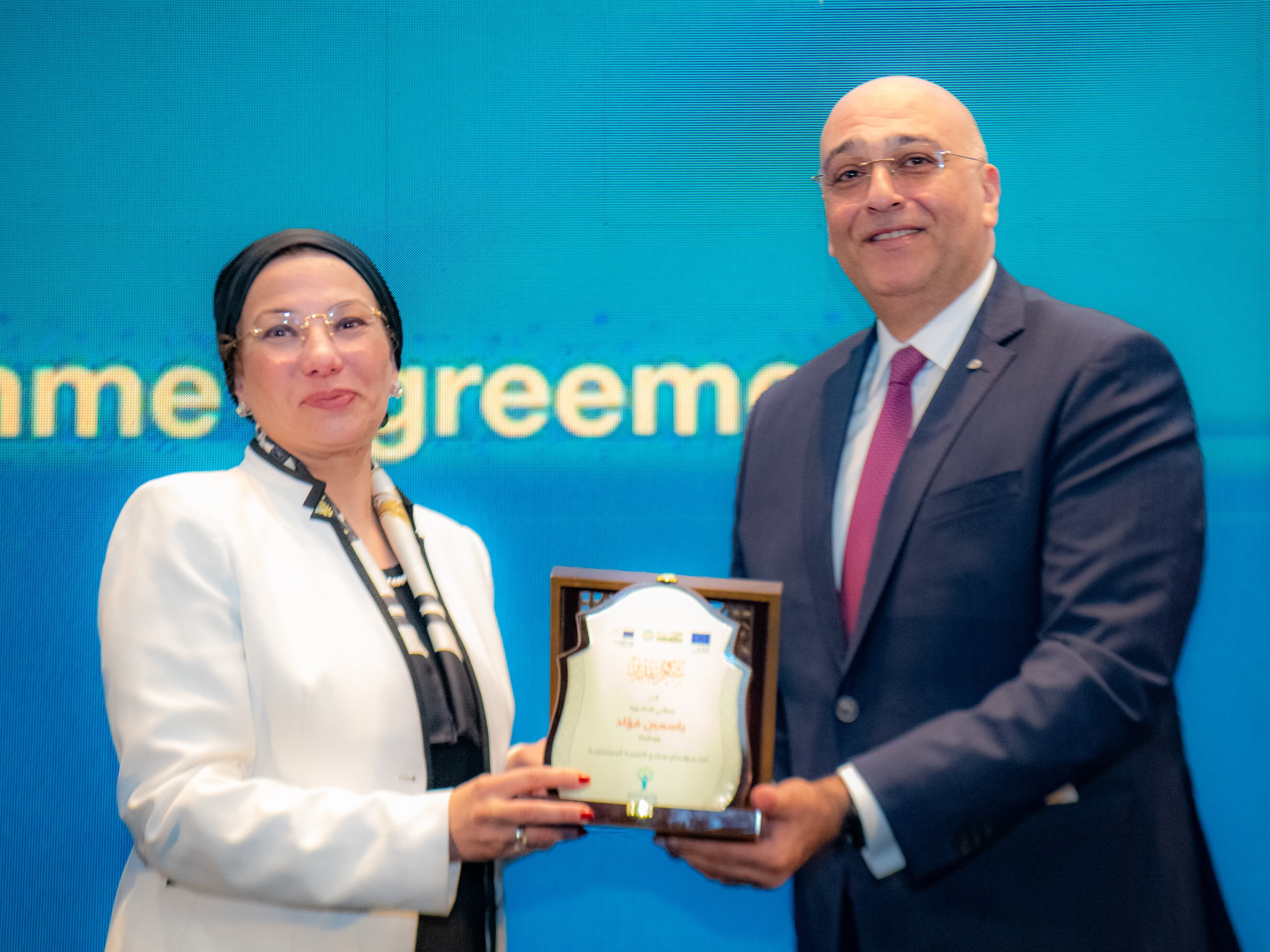 وزيرة البيئة تشارك فى فعاليات المؤتمر الختامي لاتفاقية برنامج التنمية المجتمعية