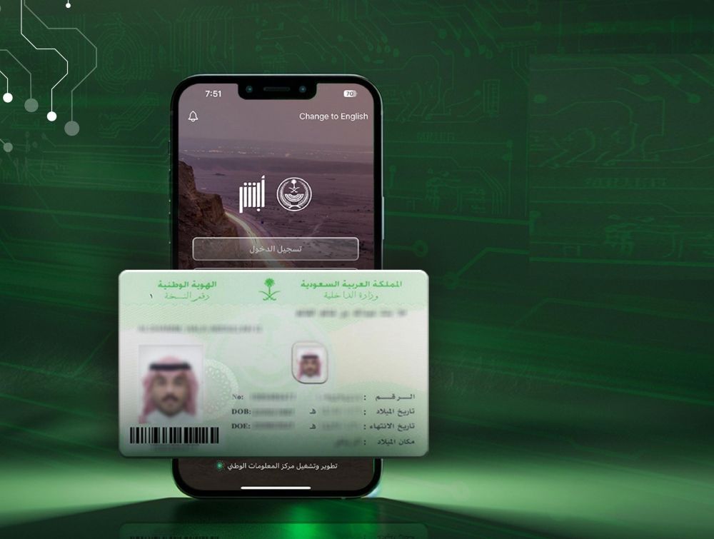 تجديد بطاقة الهوية الوطنية.. تعرف على الحالات الصحيحة للصور