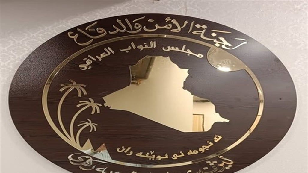 "ساحة تصفيات وتوصيات لتولي مناصب بطريقة حزبية".. خفايا ما يحصل بلجنة الامن