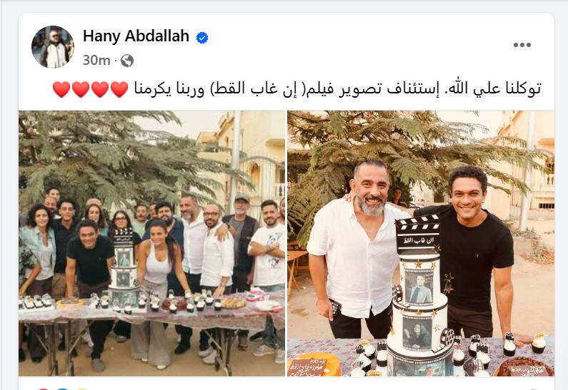 آسر ياسين وأسماء جلال يستآنفان تصوير فيلم إن غاب القط