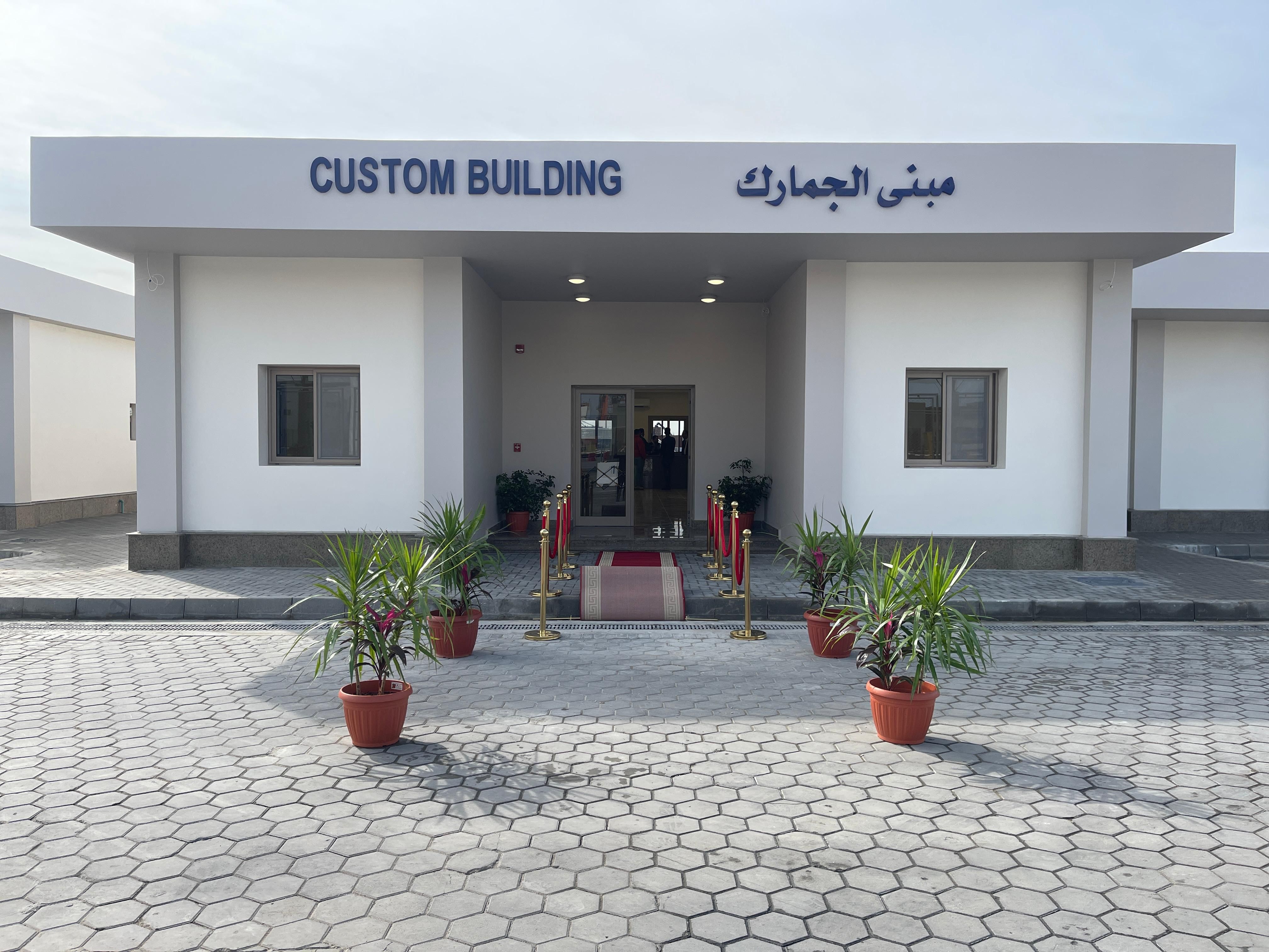 النقل تعلن افتتاح مبنى لجان الفحص المشترك "مبنى الجمارك" بمحطة تحيا مصر