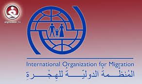 المندوب الدائم بجنيف يستعرض الاحتياجات العاجلة للعائدين مع مديرة المنظمة الدولية للهجرة (IOM)