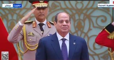 مراسم استقبال رسمية للرئيس السيسى لدى وصوله إلى الكويت