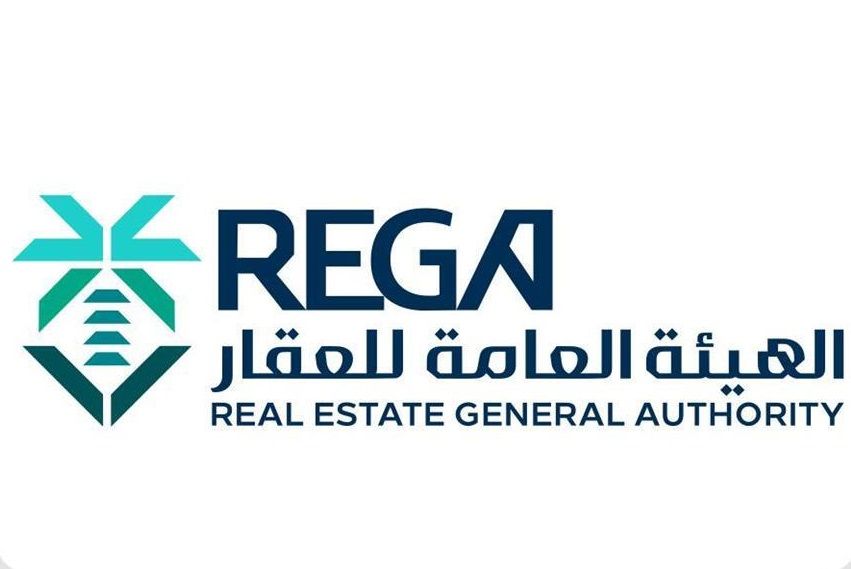 السعودية | “هيئة العقار” تُرخص (71 ) منصة عقارية إلكترونية