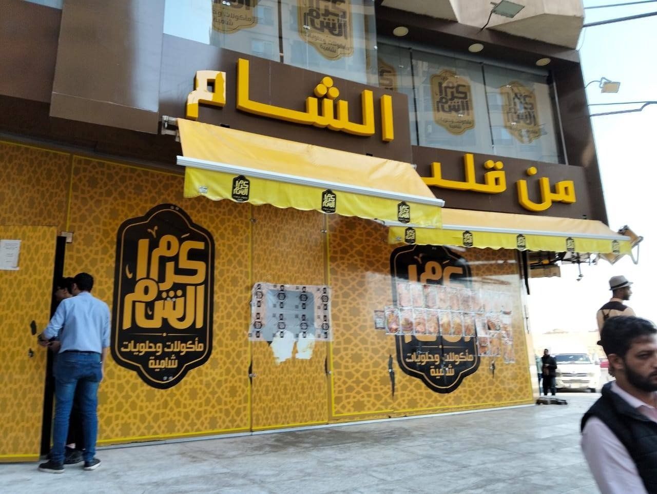 حى البساتين يشن حملة مكبرة لتنفيذ قرارات غلق وتشميع محلات بدون ترخيص.. صور