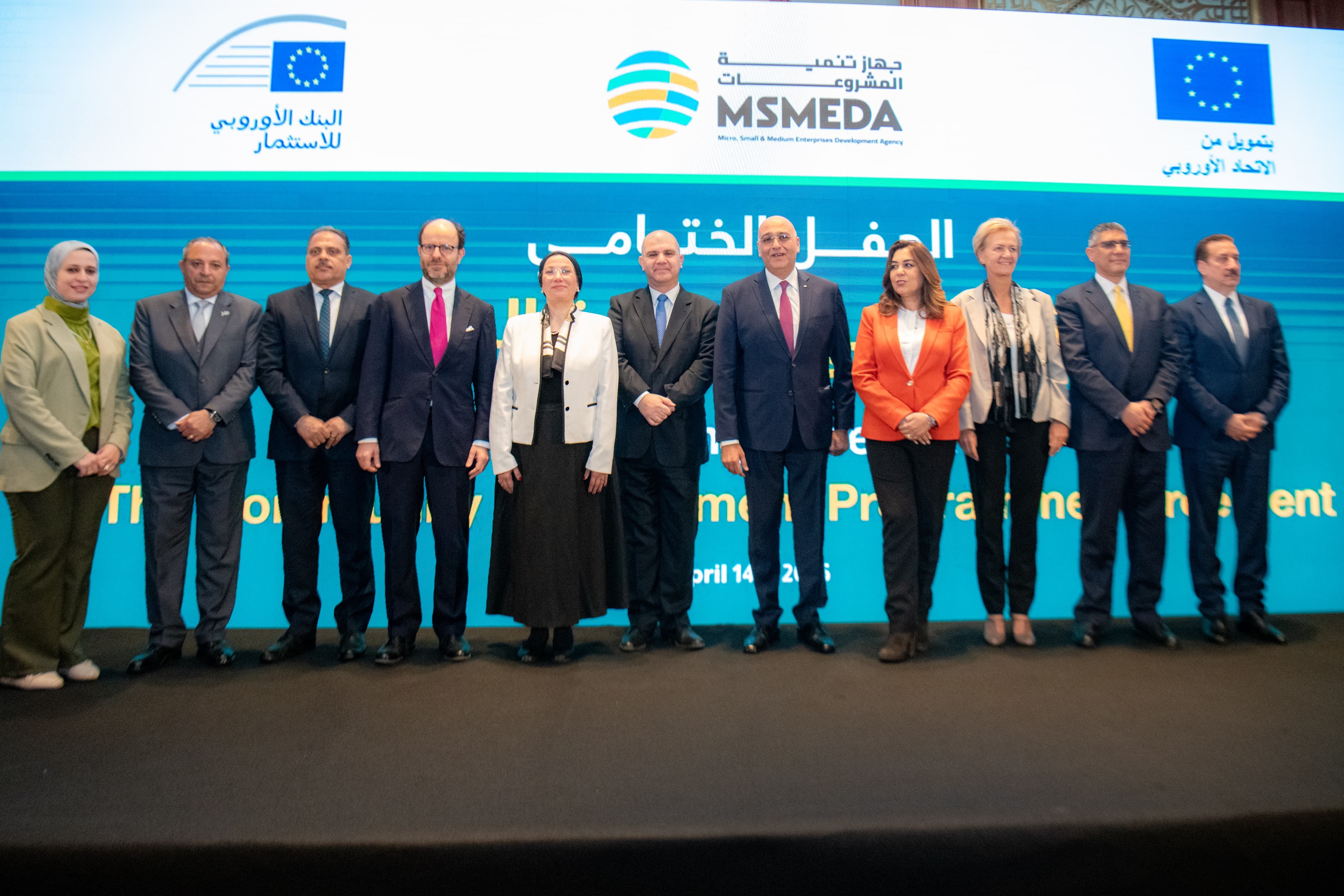 وزيرة البيئة تشارك فى فعاليات المؤتمر الختامي لاتفاقية برنامج التنمية المجتمعية