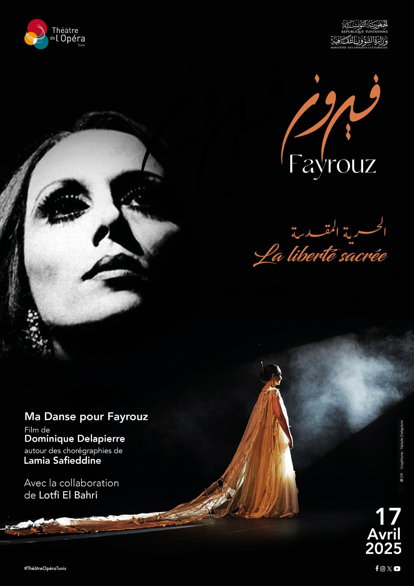 فيروز الحرية المقدسة.. سهرة خاصة لصوت لبنان في تونس بإشراف وزارة الثقافة