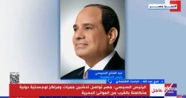 خبير: مصر تسعى لتعميق علاقتها الاقتصادية مع الشركاء العرب والدول الصديقة