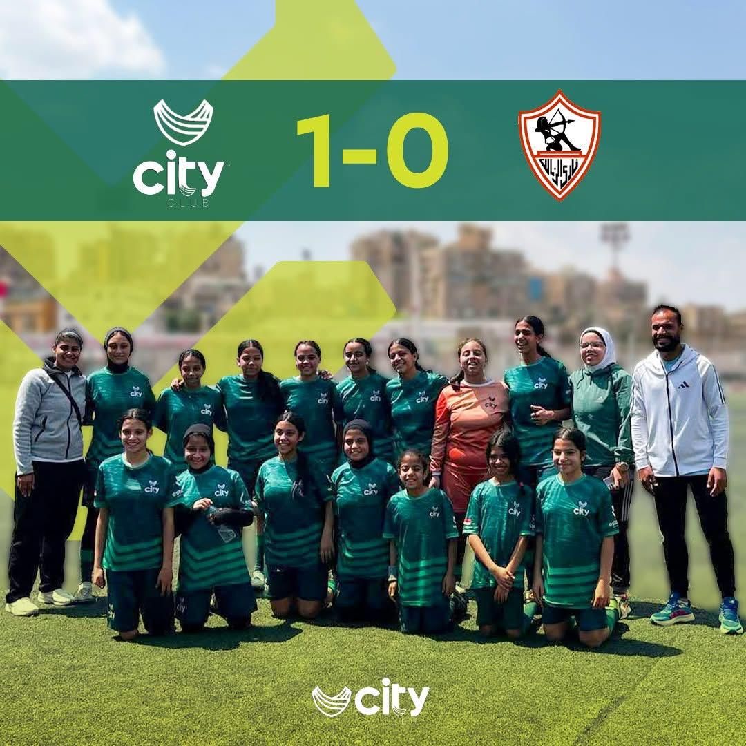 ناشئات سيتي كلوب 2011 يهزمن الزمالك فى عقر داره 1-0 بدوري الجمهورية