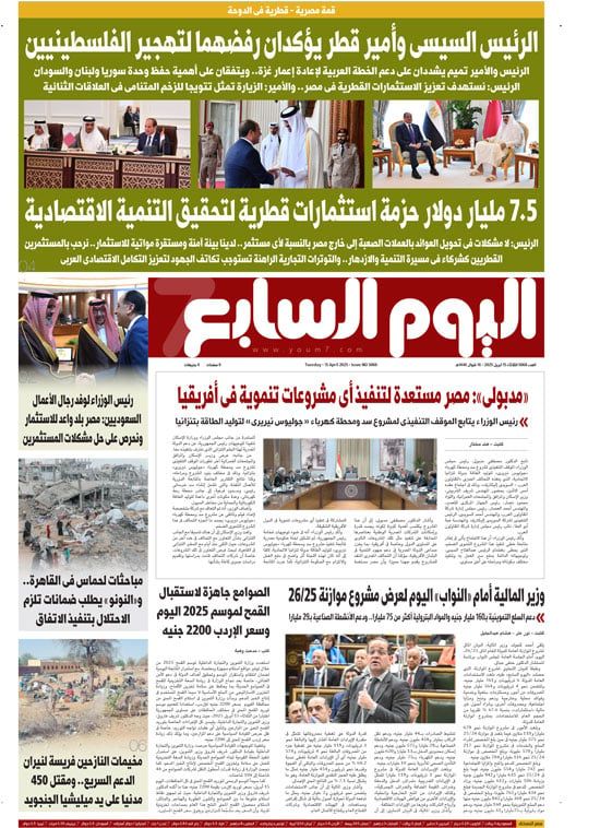 الخليج 365: الرئيس السيسى وأمير قطر يؤكدان رفضهما القاطع لتهجير الفلسطينيين