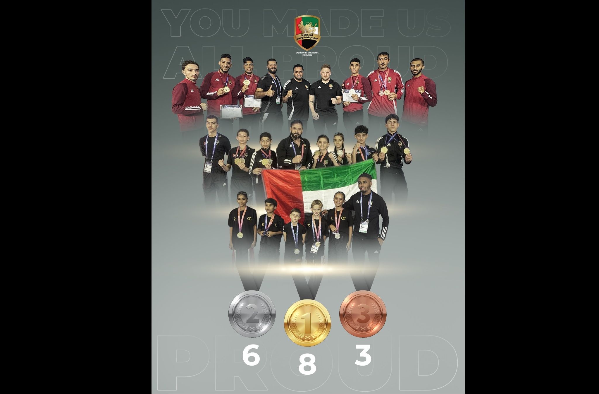 الامارات | 17 ميدالية لأبطال منتخب الإمارات للكيك بوكسينغ في تايلاند