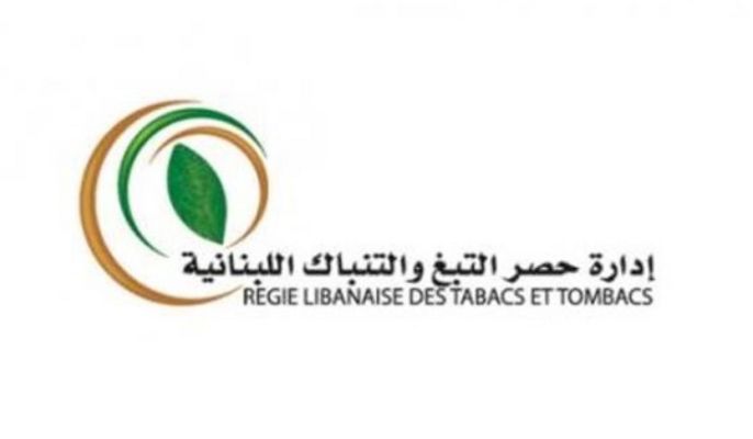 "الريجي": نواصل تهيئة تشتيل التبغ دعما للمزارعين المتضررين من الحرب