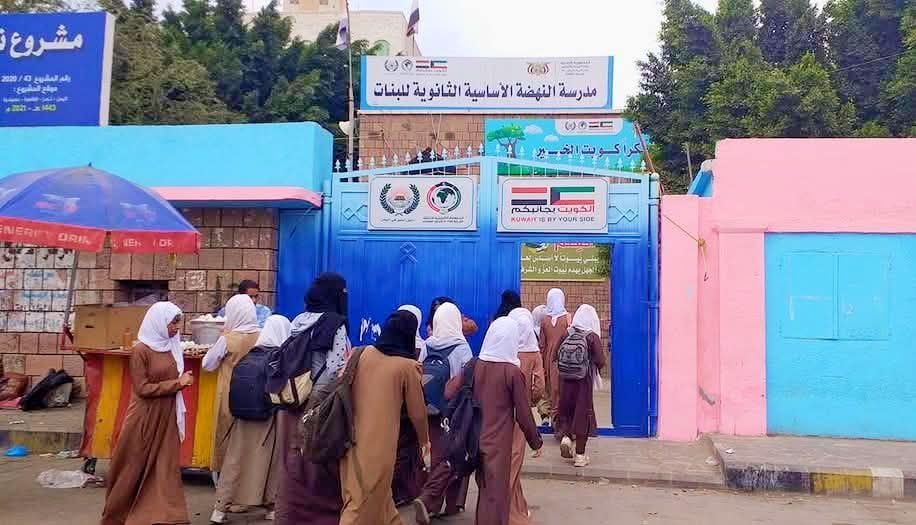 تعز.. اللجنة المكلفة تعلن مخرجات معالجات مطالب المعلمين وتدعو لاستئناف العملية التعليمية