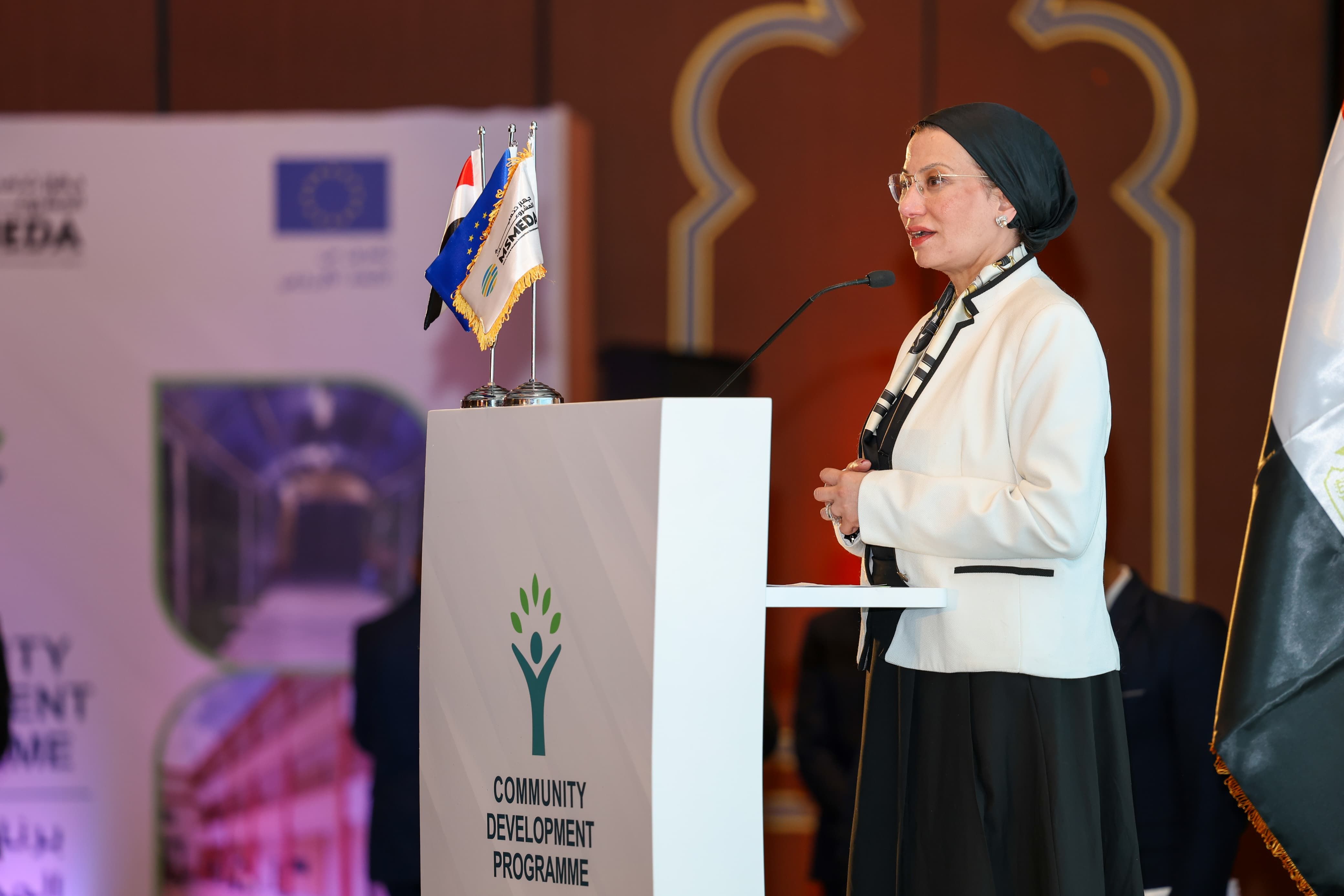 وزيرة البيئة تشارك فى فعاليات المؤتمر الختامي لاتفاقية برنامج التنمية المجتمعية