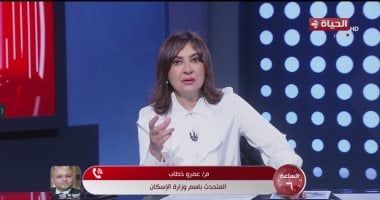 الإسكان: الوحدات المطروحة لمحدودى ومتوسطى الدخل تشمل 15 مدينة جديدة