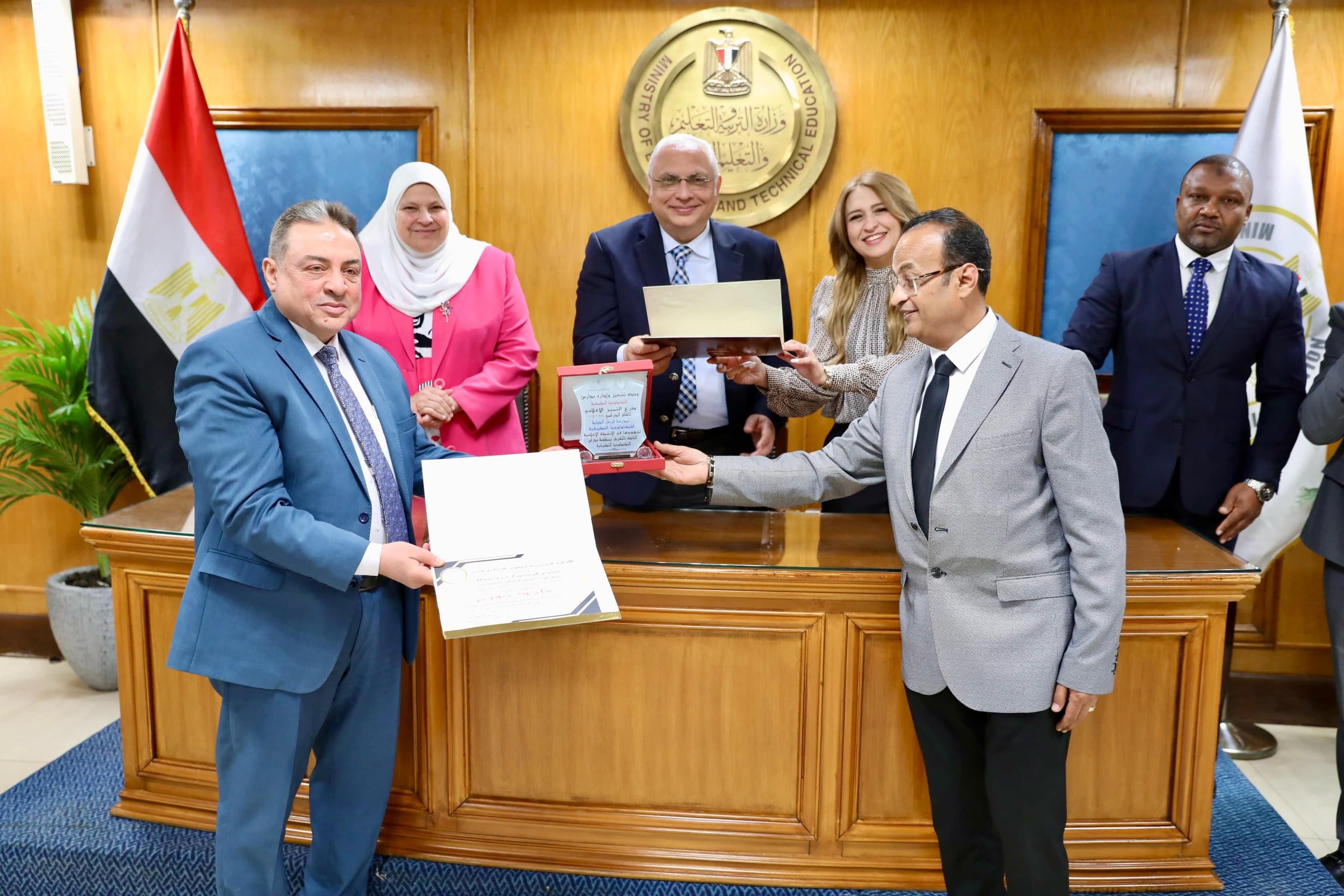 وزارة التعليم تكرم الطلاب المتميزين والمبدعين بمدارس التكنولوجيا التطبيقية