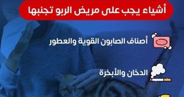 وزارة الصحة توجة نصائح هامة لمرضى الربو منعا للمضاعفات.. إنفوجراف