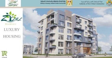 أكبر طرح للوحدات السكنية.. بدء حجز وحدات المرحلة الأولى لمشروع ديارنا